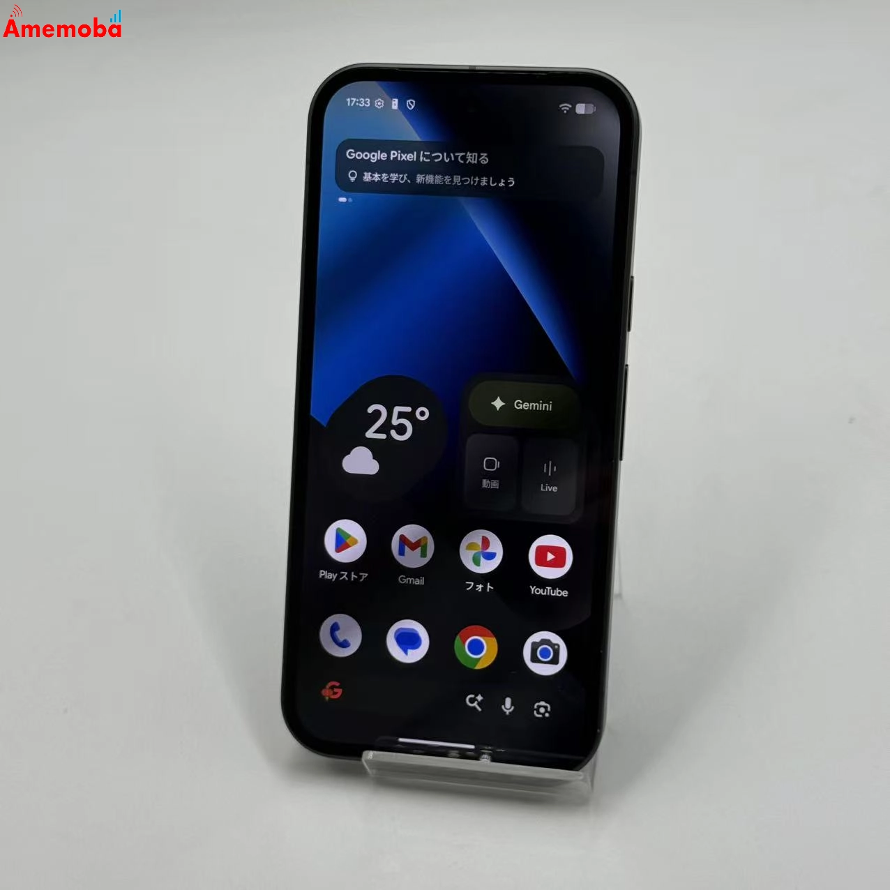 Google Pixel 10a 128GB Obsidian GV0BP SIMフリー 美品