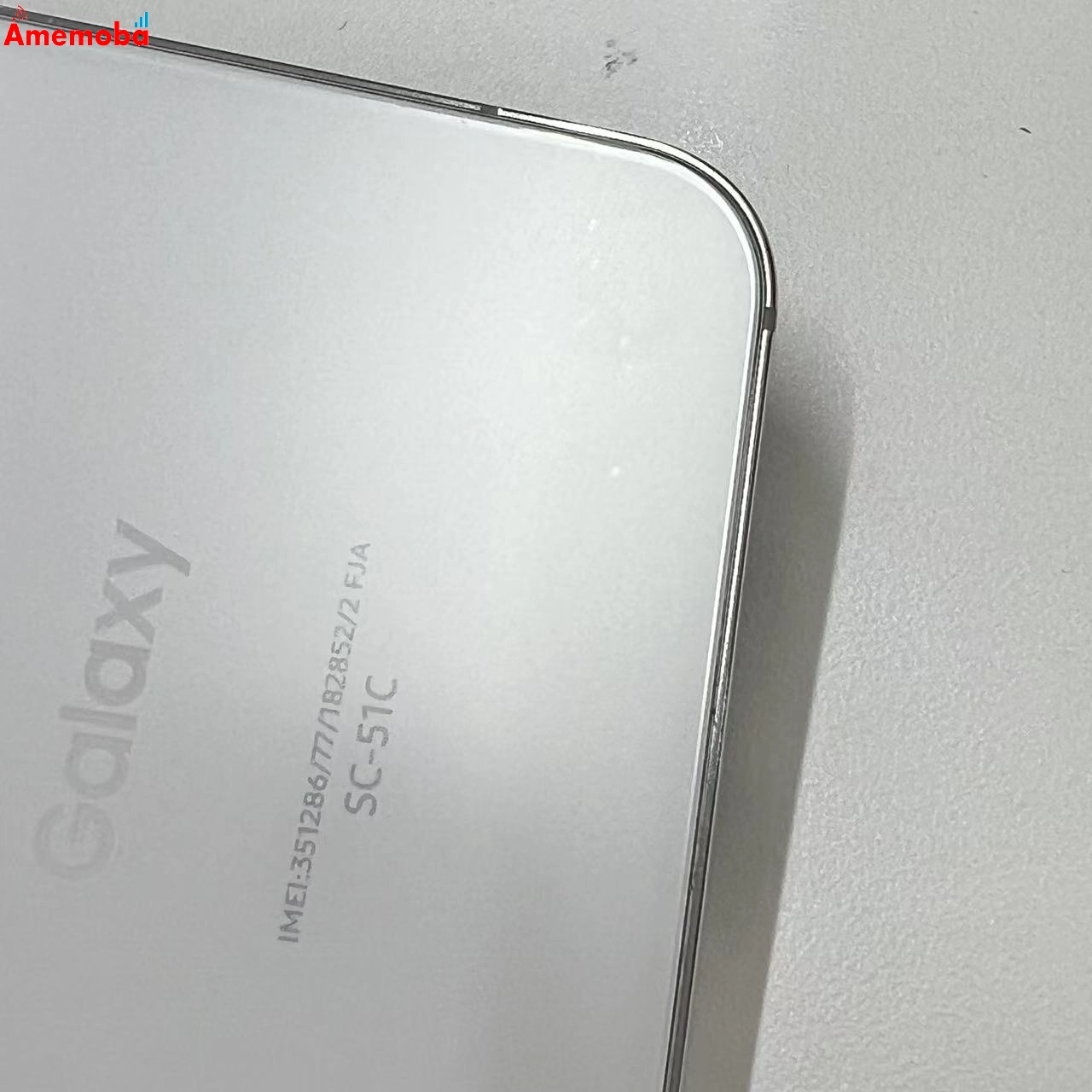 Galaxy S22 256GB ファントムホワイト SC-51C docomo版SIMフリー