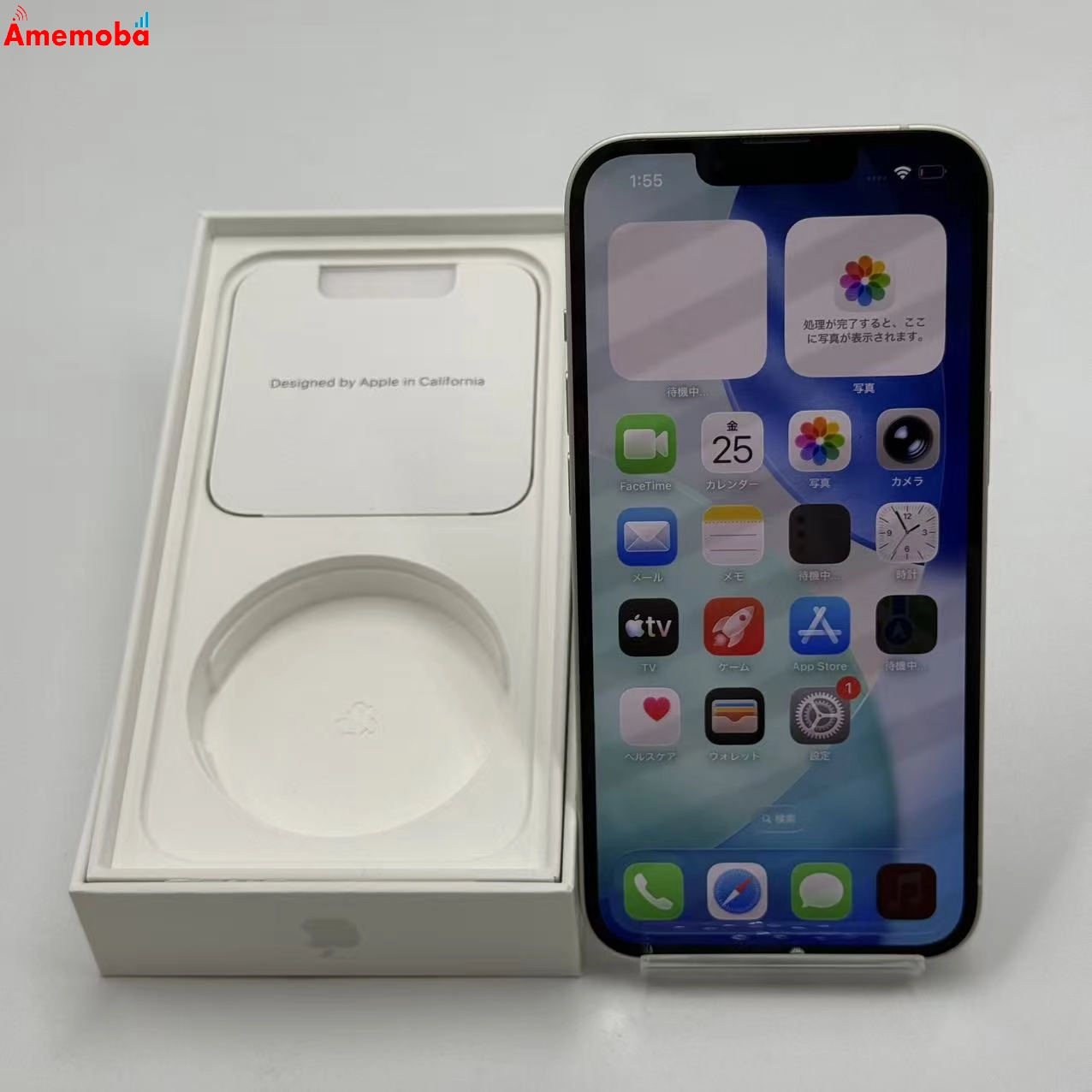 iPhone14 128GB スターライト MPUQ3J/A SoftBank版SIMフリー 美品