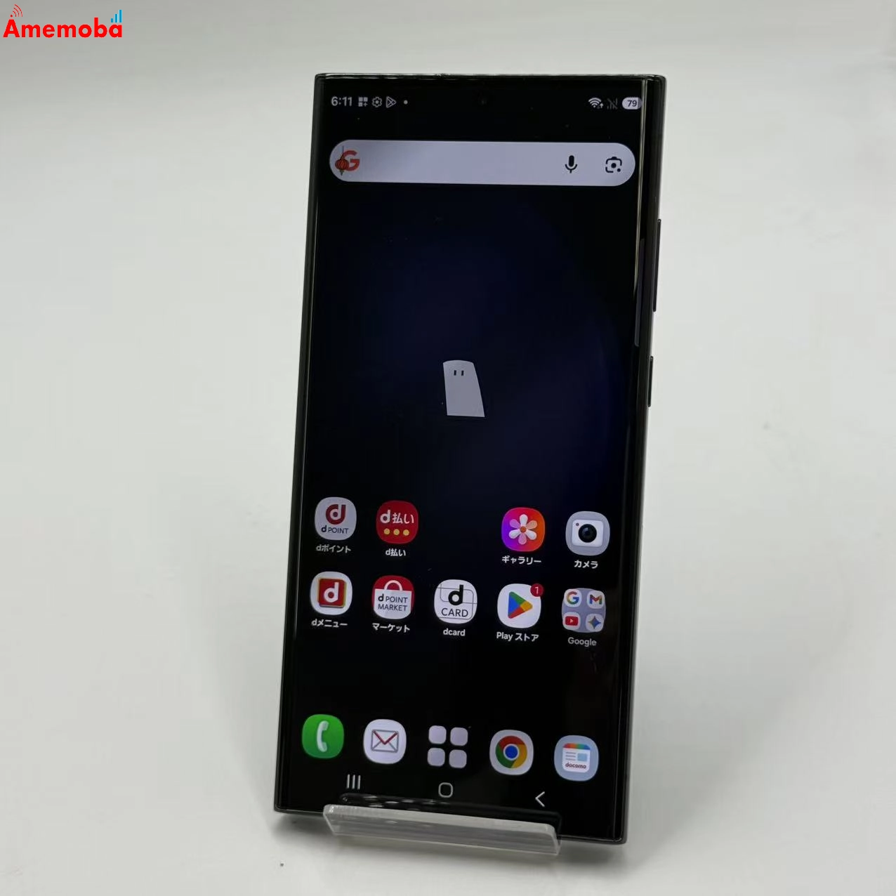 Galaxy S23 Ultra 12GB/512GB ファントムブラック SC-52D docomo版SIMフリー 美品
