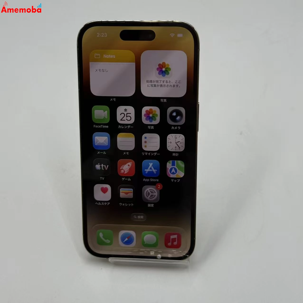 iPhone14 Pro 256GB ゴールド MQ173J/A Apple版SIMフリー ジャンク品