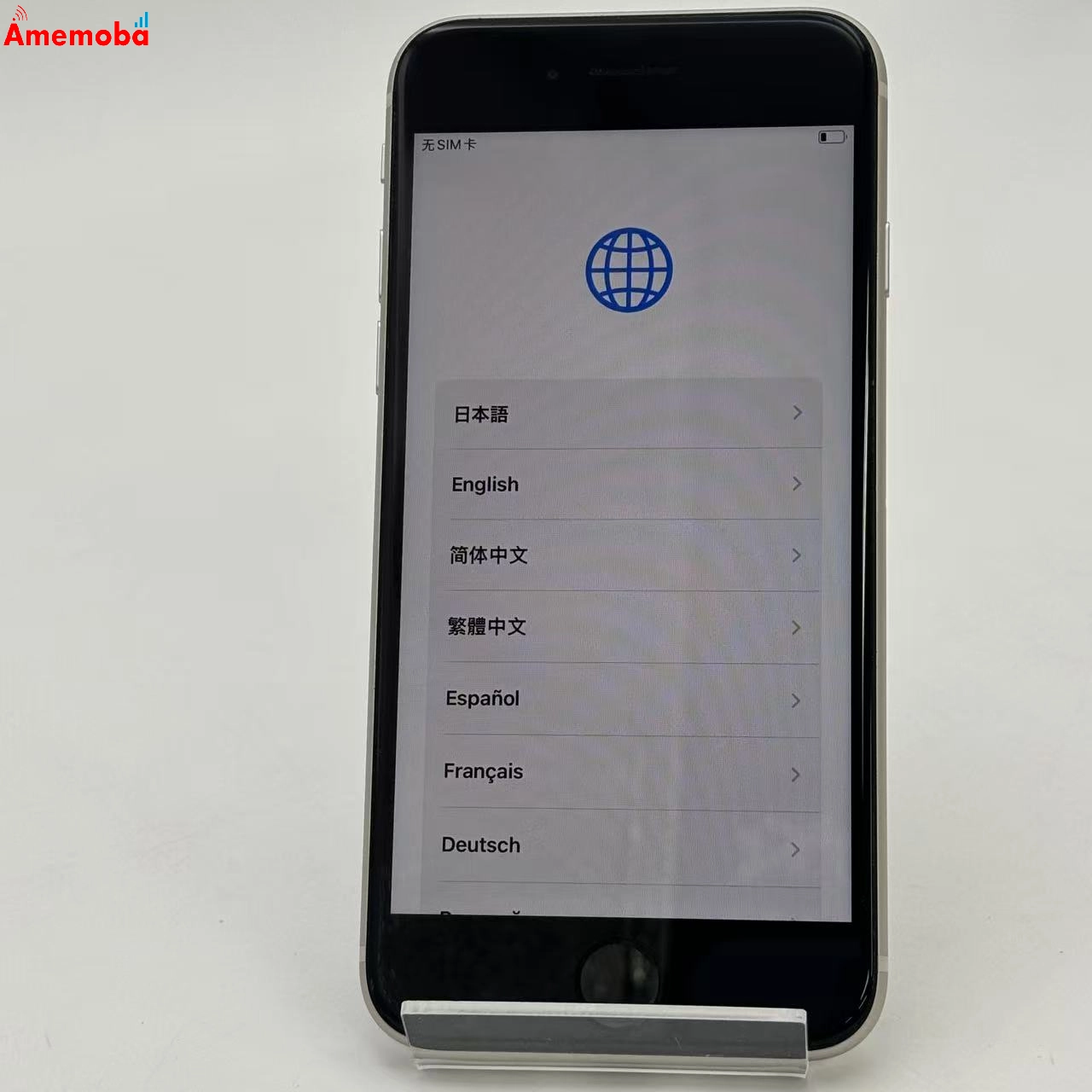 iPhoneSE 第3世代 64GB スターライト MMYD3J/A SoftBank版SIMフリー 美品