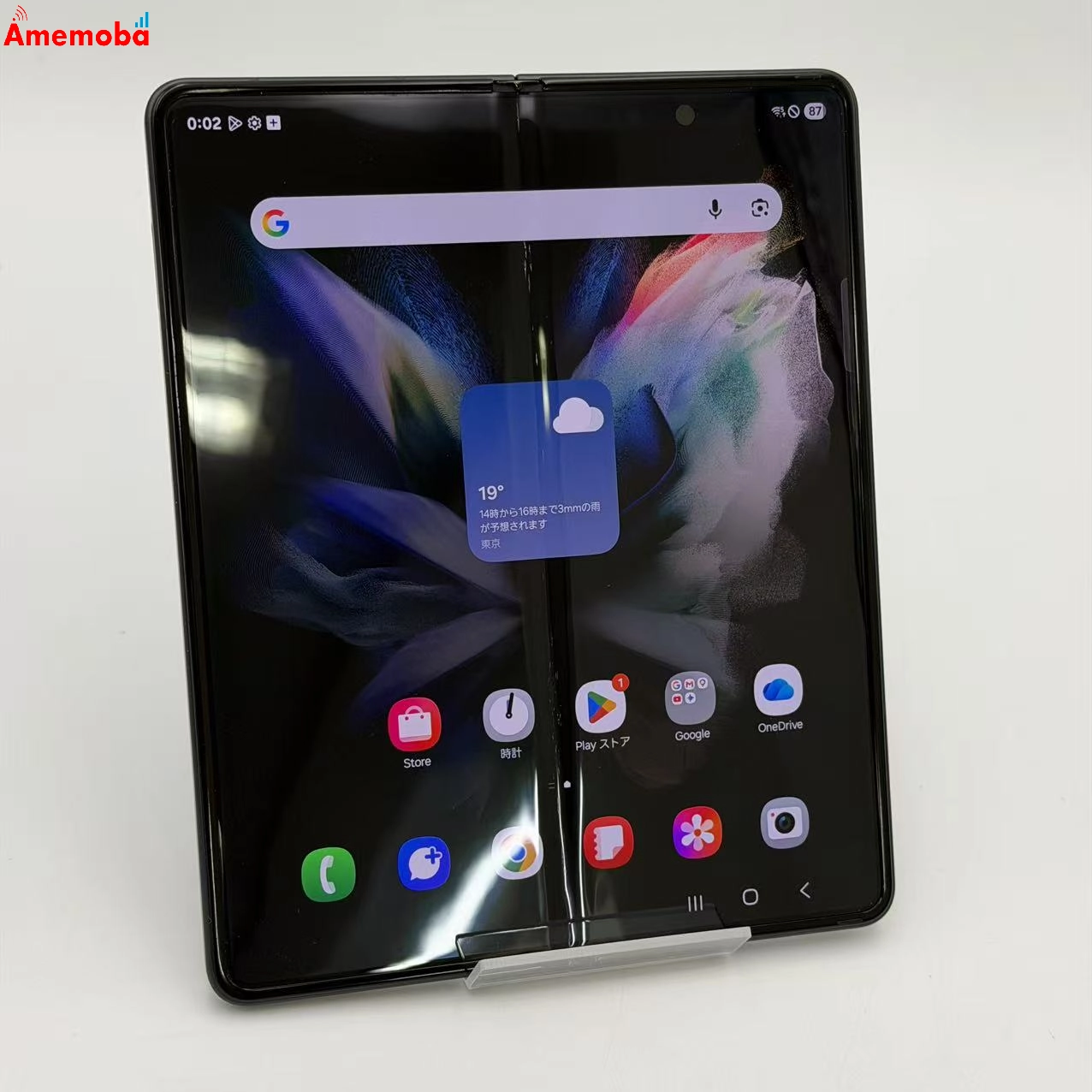Galaxy Z Fold3 5G 12GB/256GB ファントムブラック SCG11 AU版SIMフリー