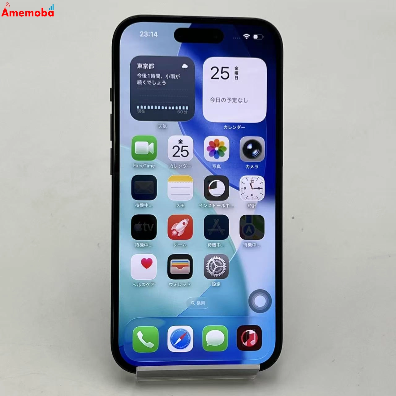iPhone15 128GB ブラック MTMH3J/A docomo版SIMフリー