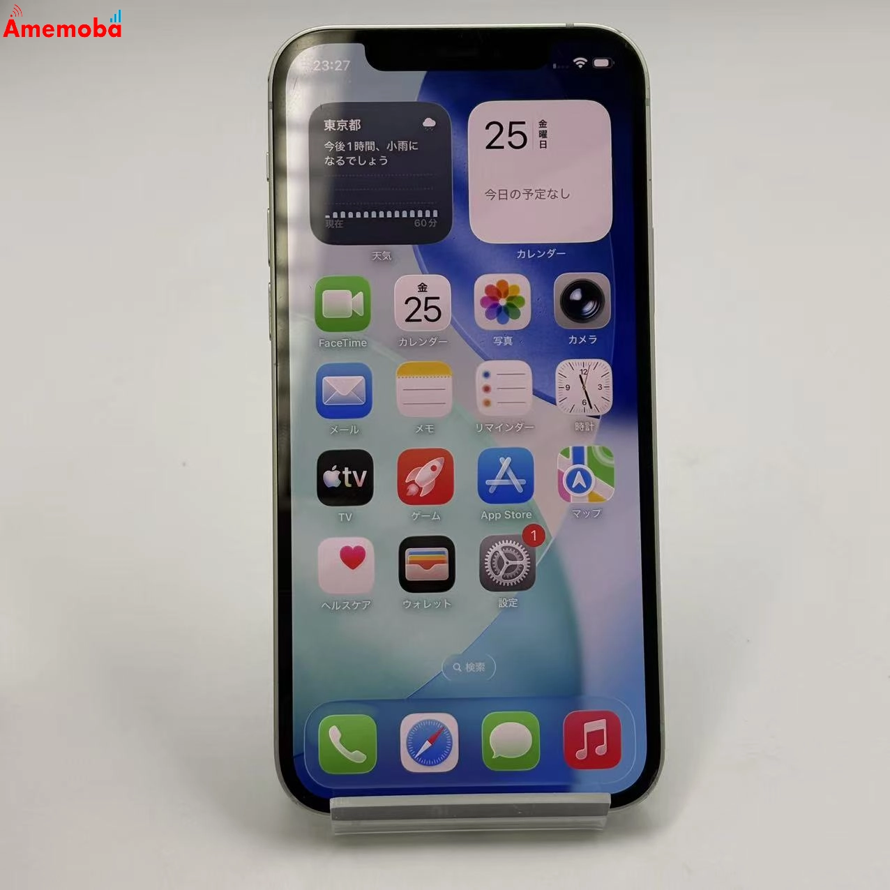iPhone12 256GB グリーン MGJ43J/A SIMフリー