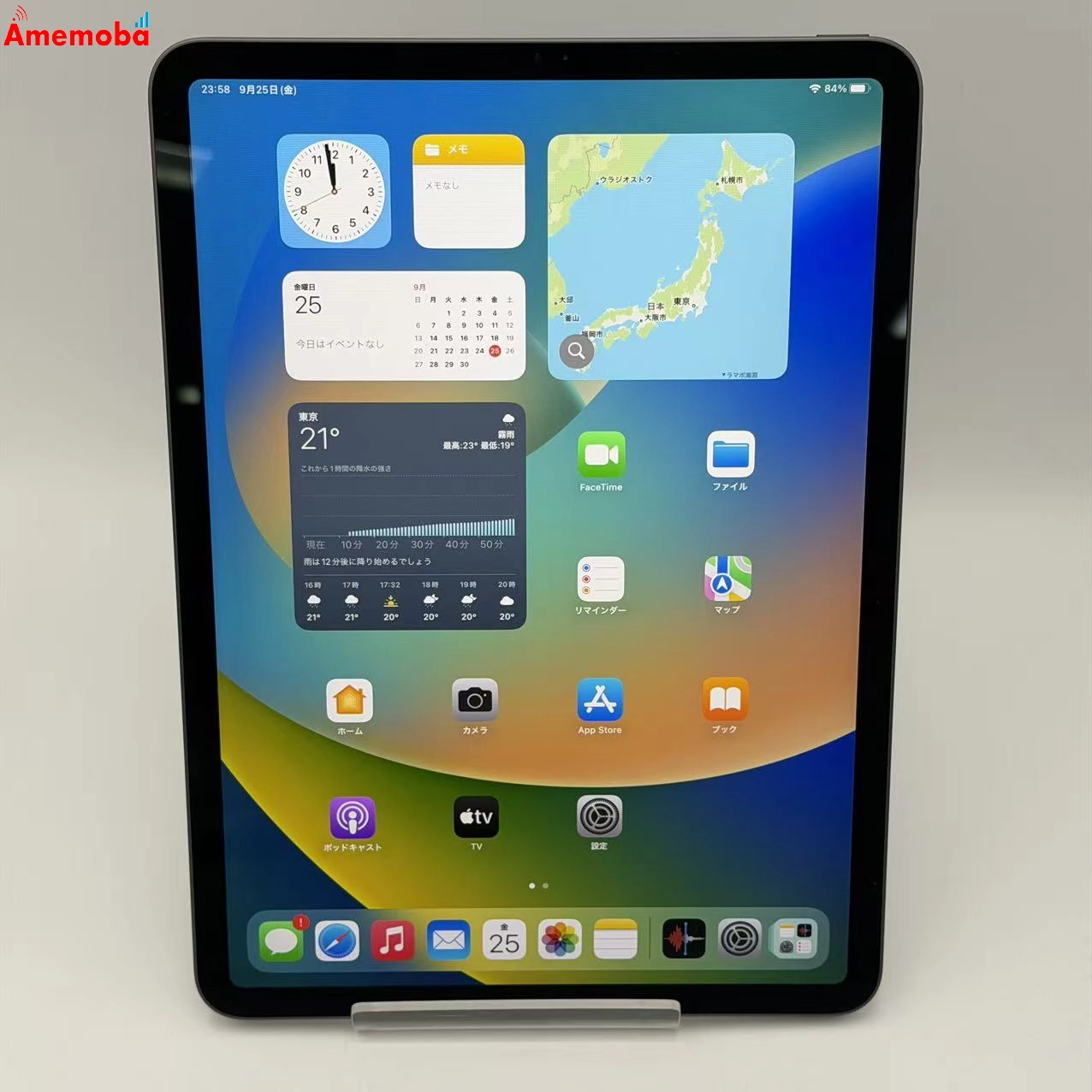 iPad Pro 11インチ 第3世代 Wi-Fiモデル 256GB スペースグレイ MHQU3J/A  新品同様