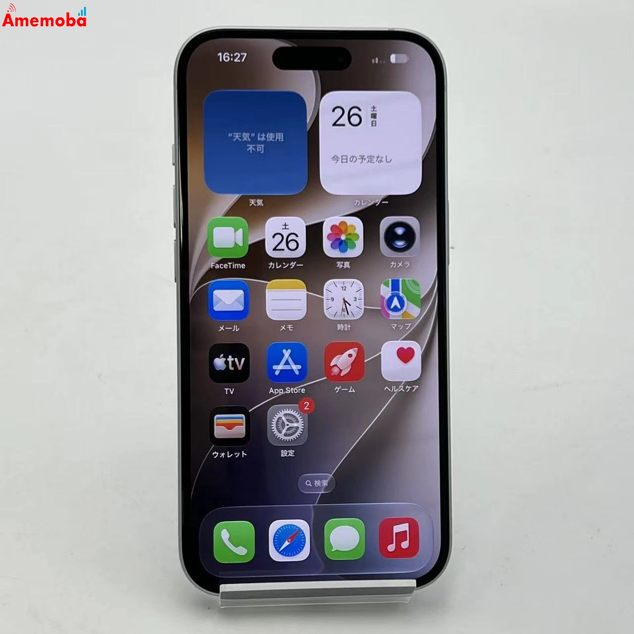 iPhone15 128GB ブルー MTML3J/A docomo版SIMフリー 新品同様