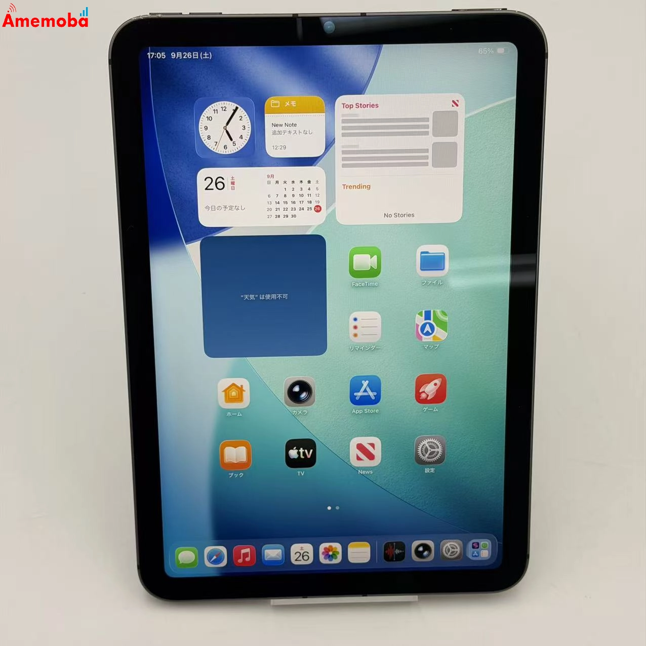 iPad mini 第6世代 Wi-Fi+Cellularモデル 256GB スペースグレイ MK8F3J/A Apple版SIMフリー