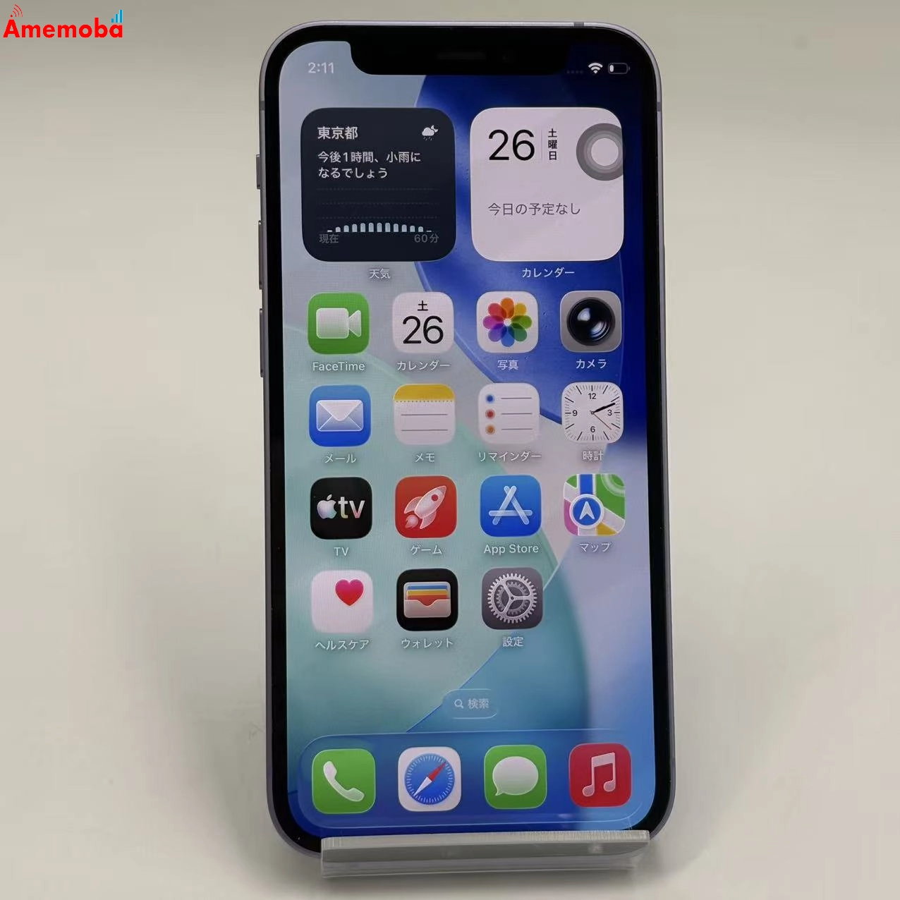 iPhone12 mini 128GB パープル MJQD3J/A SIMフリー
