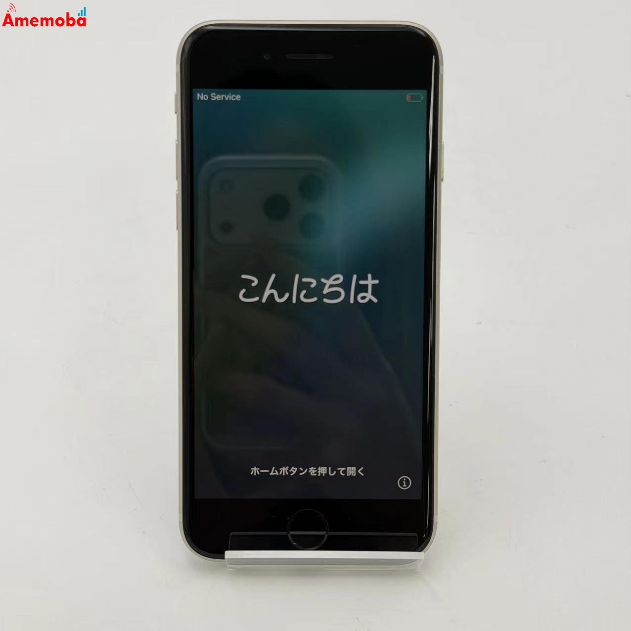 iPhoneSE 第3世代 64GB スターライト MMYD3J/A SoftBank版SIMフリー  美品