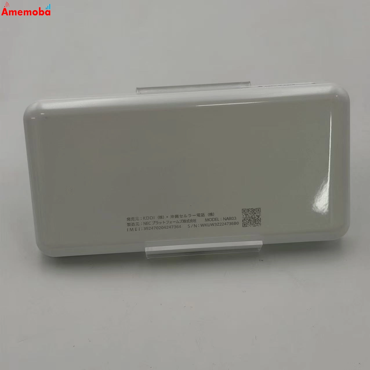 Speed Wi-Fi 5G X12 ** アイスホワイト NAR03 SIMロック解除済 美品