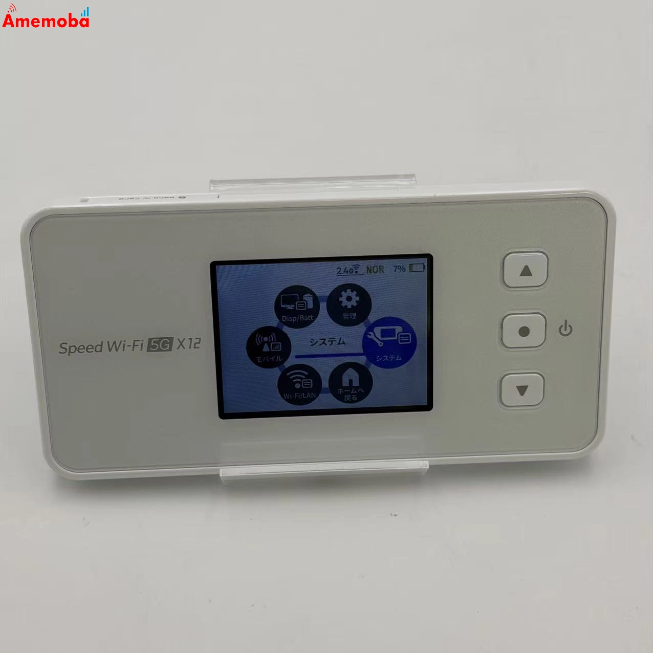 Speed Wi-Fi 5G X12 ** アイスホワイト NAR03 SIMロック解除済 美品