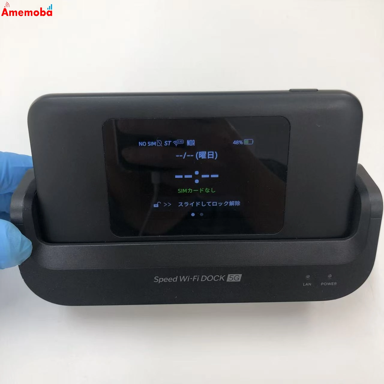 Speed Wi-Fi DOCK 5G 01 ブラック CPS01 美品
