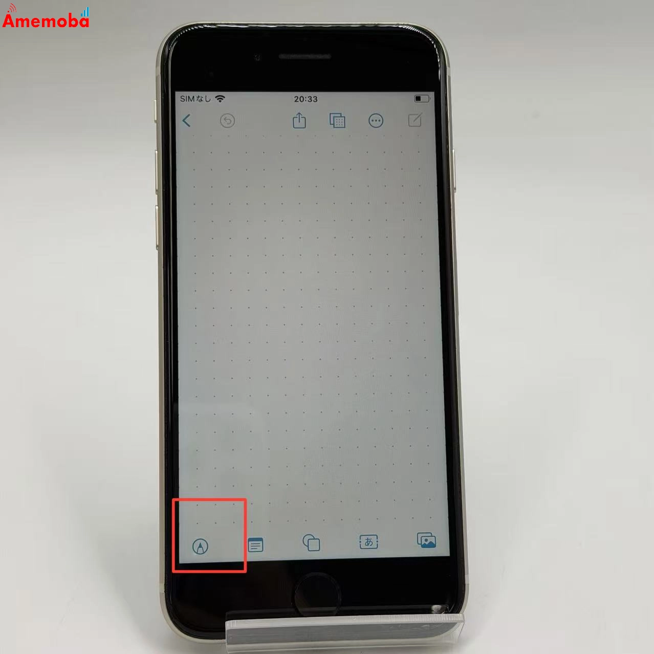 iPhoneSE 第3世代 64GB スターライト NMYD3J/A SoftBank版SIMフリー