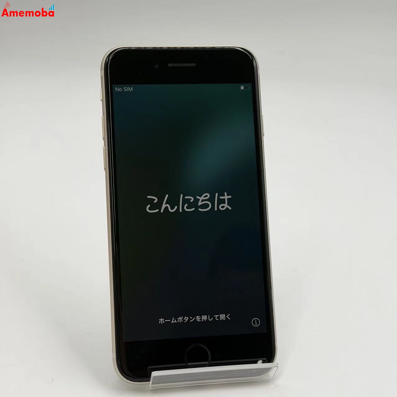 iPhoneSE 第3世代 64GB スターライト MMYD3J/A SoftBank版SIMフリー  極美品