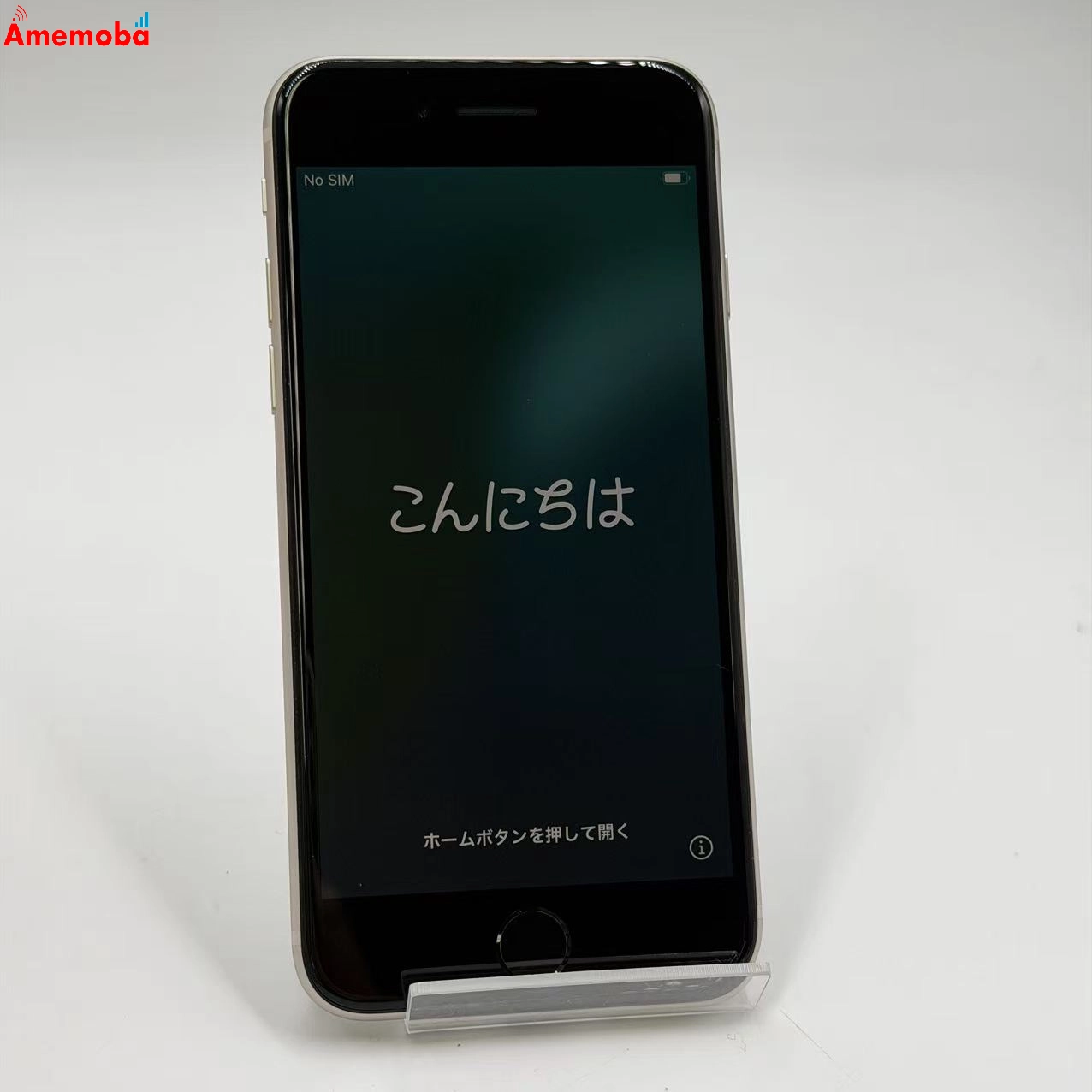 iPhoneSE 第3世代 64GB スターライト MMYD3J/A SoftBank版SIMフリー 極美品