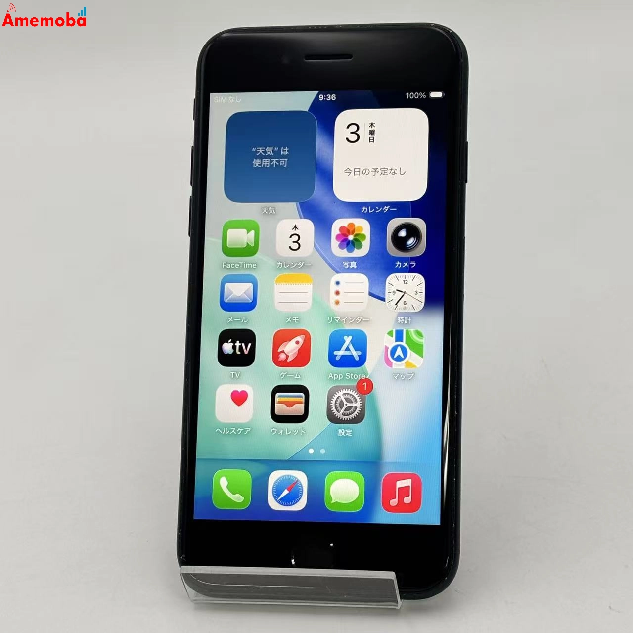iPhoneSE 第3世代 64GB ミッドナイト MMYC3J/A  Apple版SIMフリー