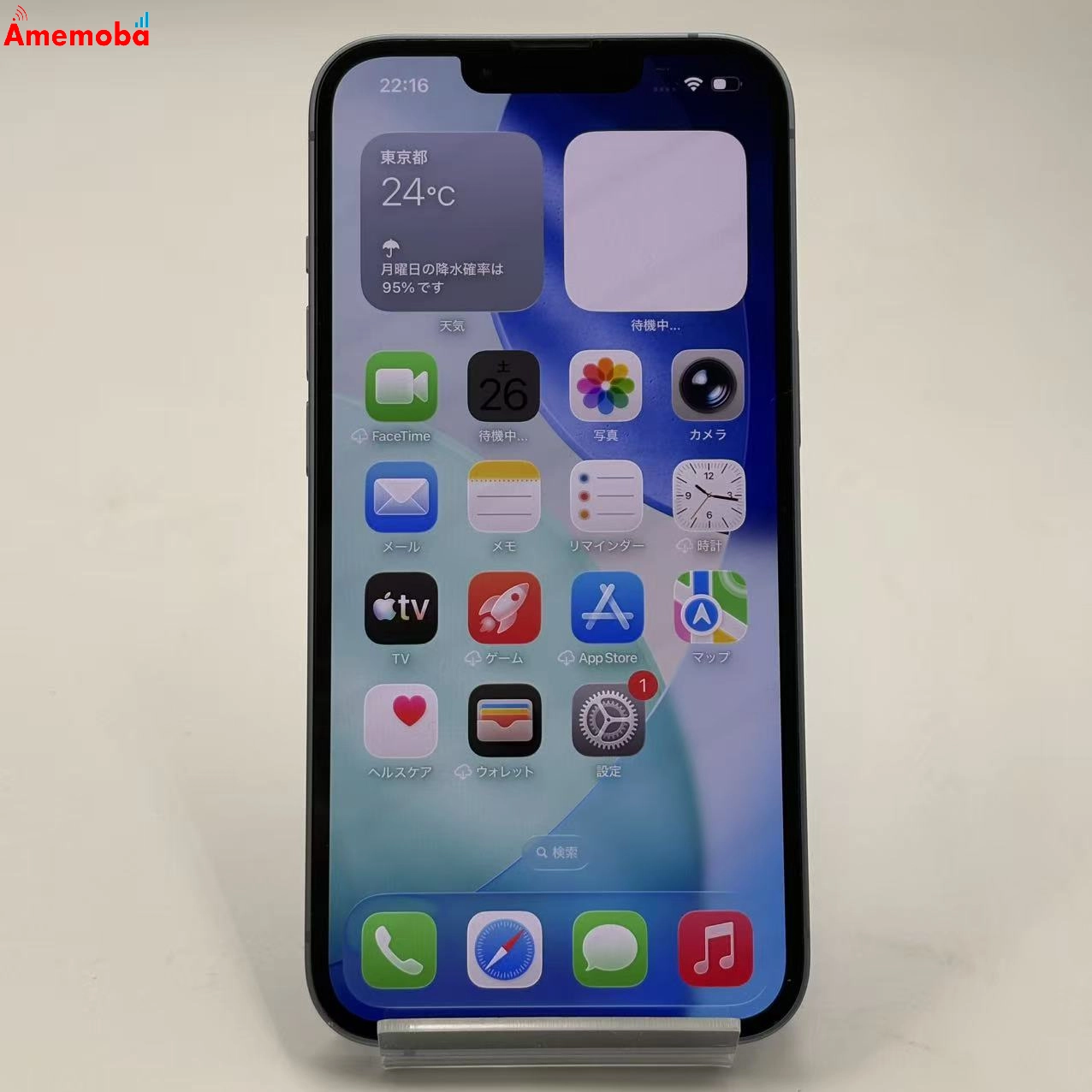 iPhone14 128GB ブルー MPVJ3J/A SIMフリー 美品