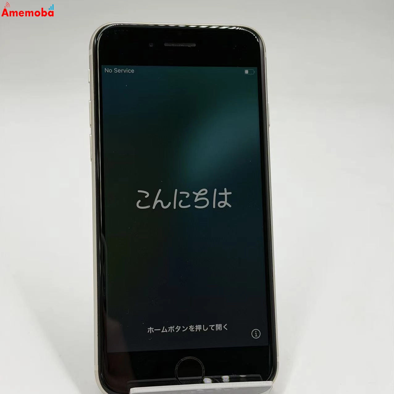 iPhoneSE 第3世代 64GB スターライト MMYD3J/A SoftBank版SIMフリー  極美品