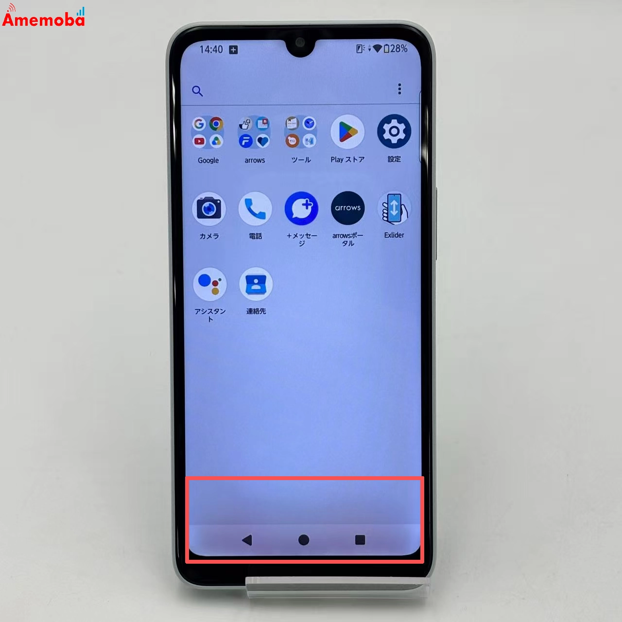 arrows We2 4GB/64GB ネイビーグリーン FCG02 AU版SIMフリー ジャンク品 au