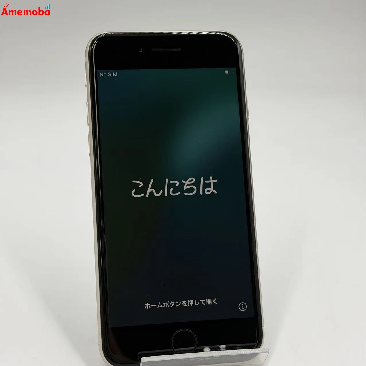 iPhoneSE 第3世代 64GB スターライト MMYD3J/A SoftBank版SIMフリー