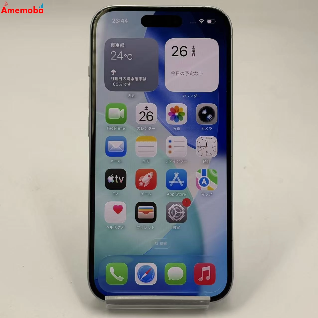 iPhone15 128GB ブルー MTML3J/A SoftBank版SIMフリー