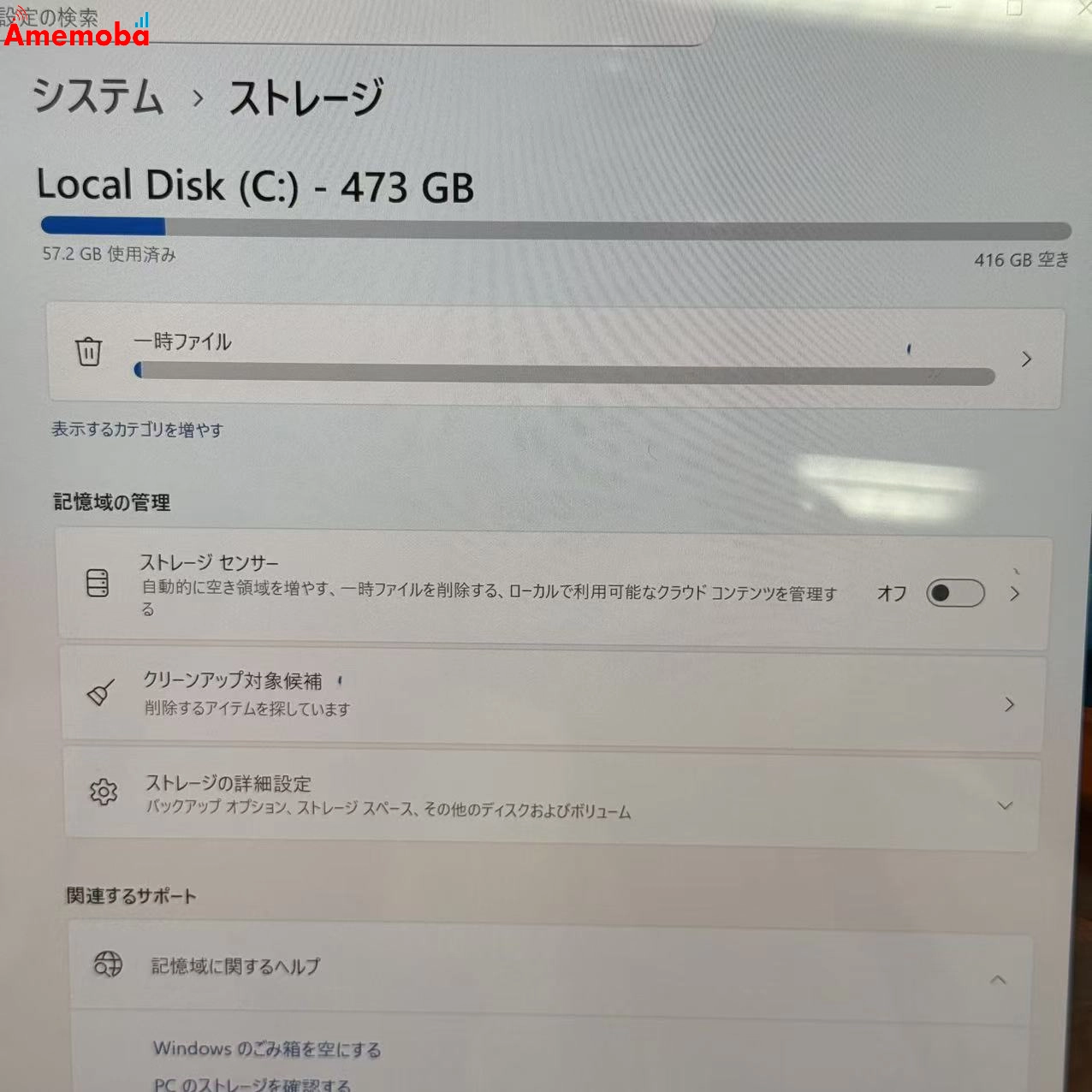 Surface Pro 8 16GB/512GB プラチナ 8PX-00010  i7-1185G7 3.00GHz 3.00 GHz 美品