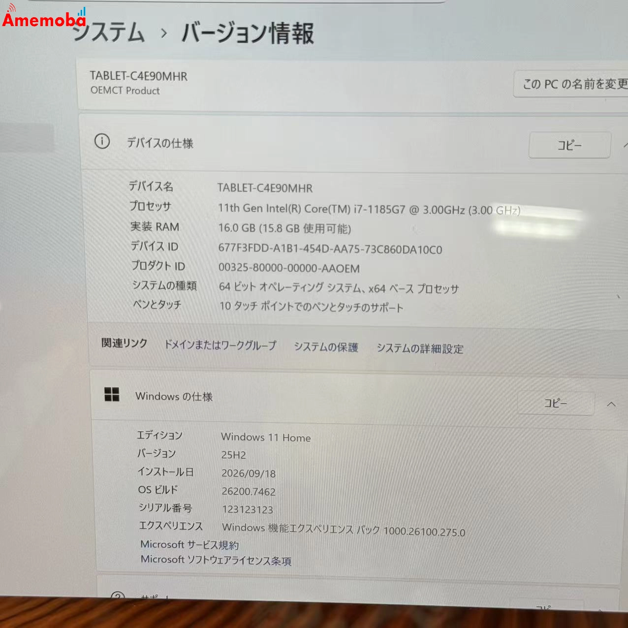 Surface Pro 8 16GB/512GB プラチナ 8PX-00010  i7-1185G7 3.00GHz 3.00 GHz 美品