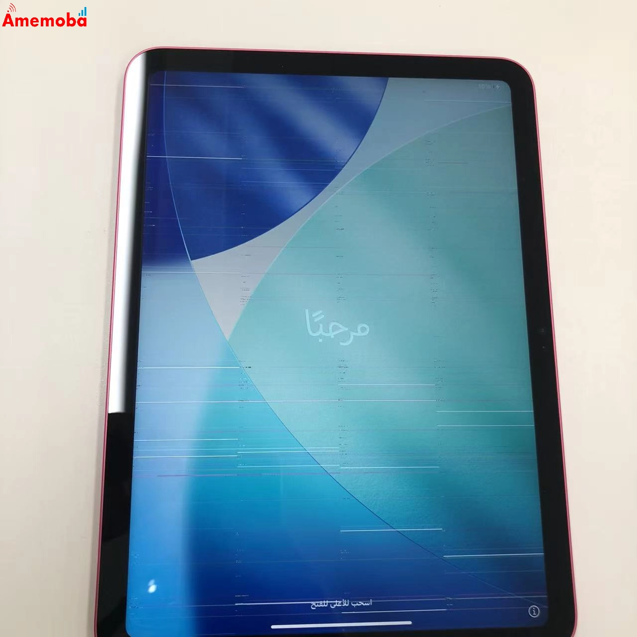 iPad 第10世代 Wi-Fiモデル 64GB ピンク 4PQ33Z/A ジャンク品 SIMフリー