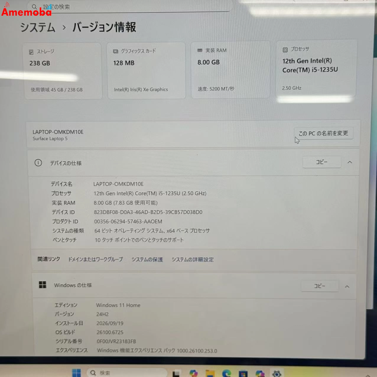 Surface Laptop 5 13.5インチ 8GB/256GB プラチナ QZI-00020  i5-1235U 2.50 GHz 美品