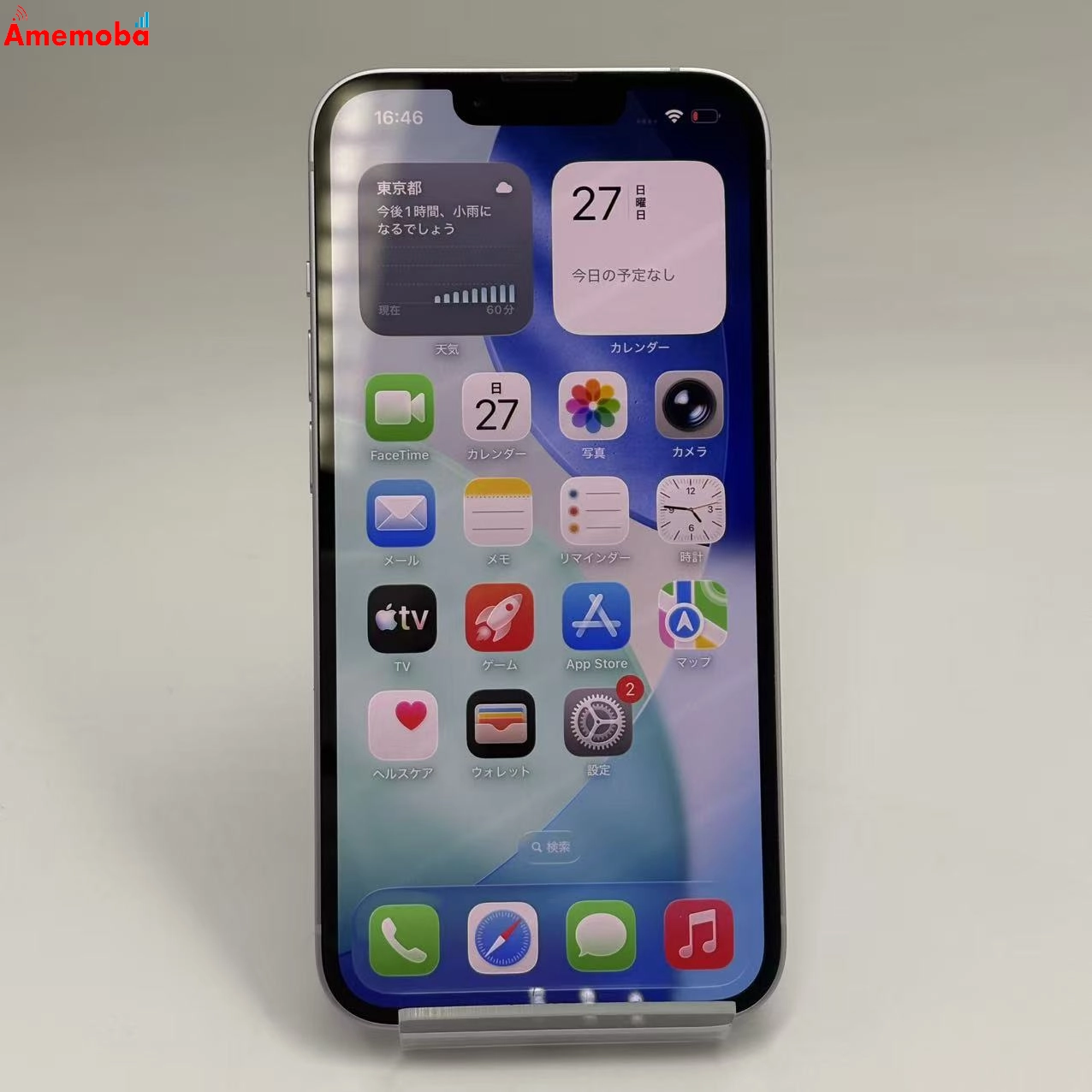 iPhone14 256GB パープル MPW93J/A SoftBank版SIMフリー 美品
