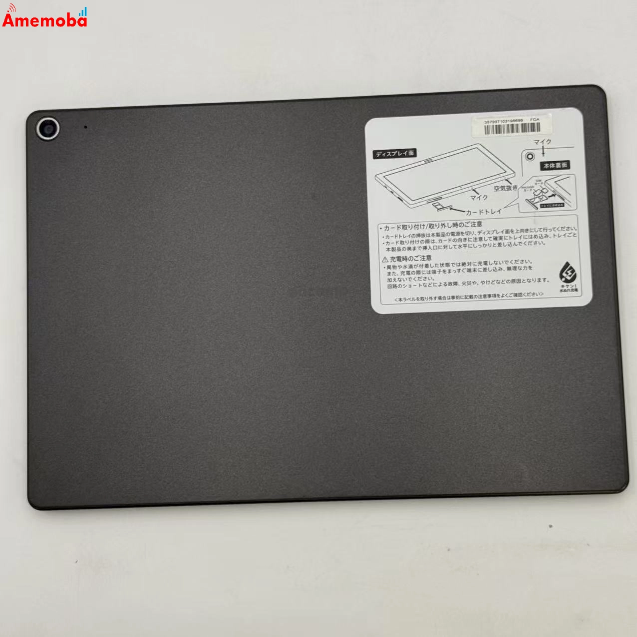 dtab d-41A 64GB Black docomo版SIMフリー 極美品
