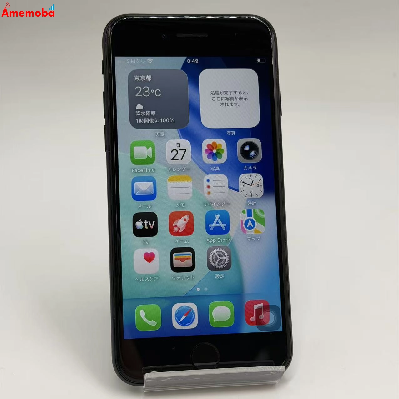 iPhoneSE 第3世代 64GB ミッドナイト MMYC3J/A AU版SIMフリー