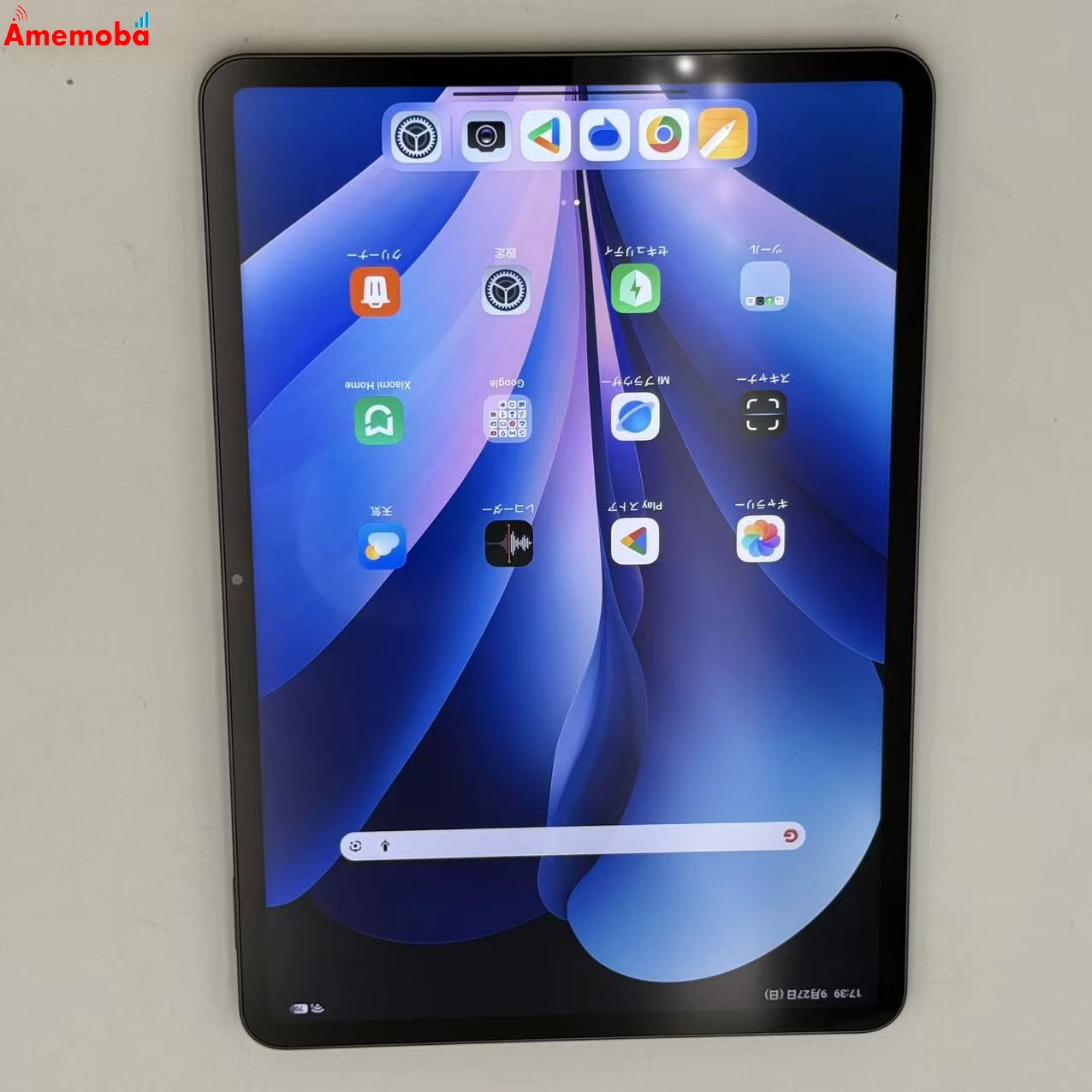 Xiaomi Pad 7 8GB/256GB グレー 2410CRP4CG 美品