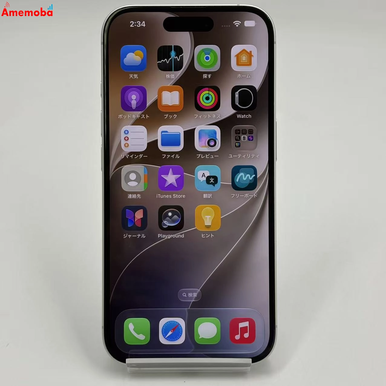iPhone16 128GB ホワイト MYDR3J/A docomo版SIMフリー 美品
