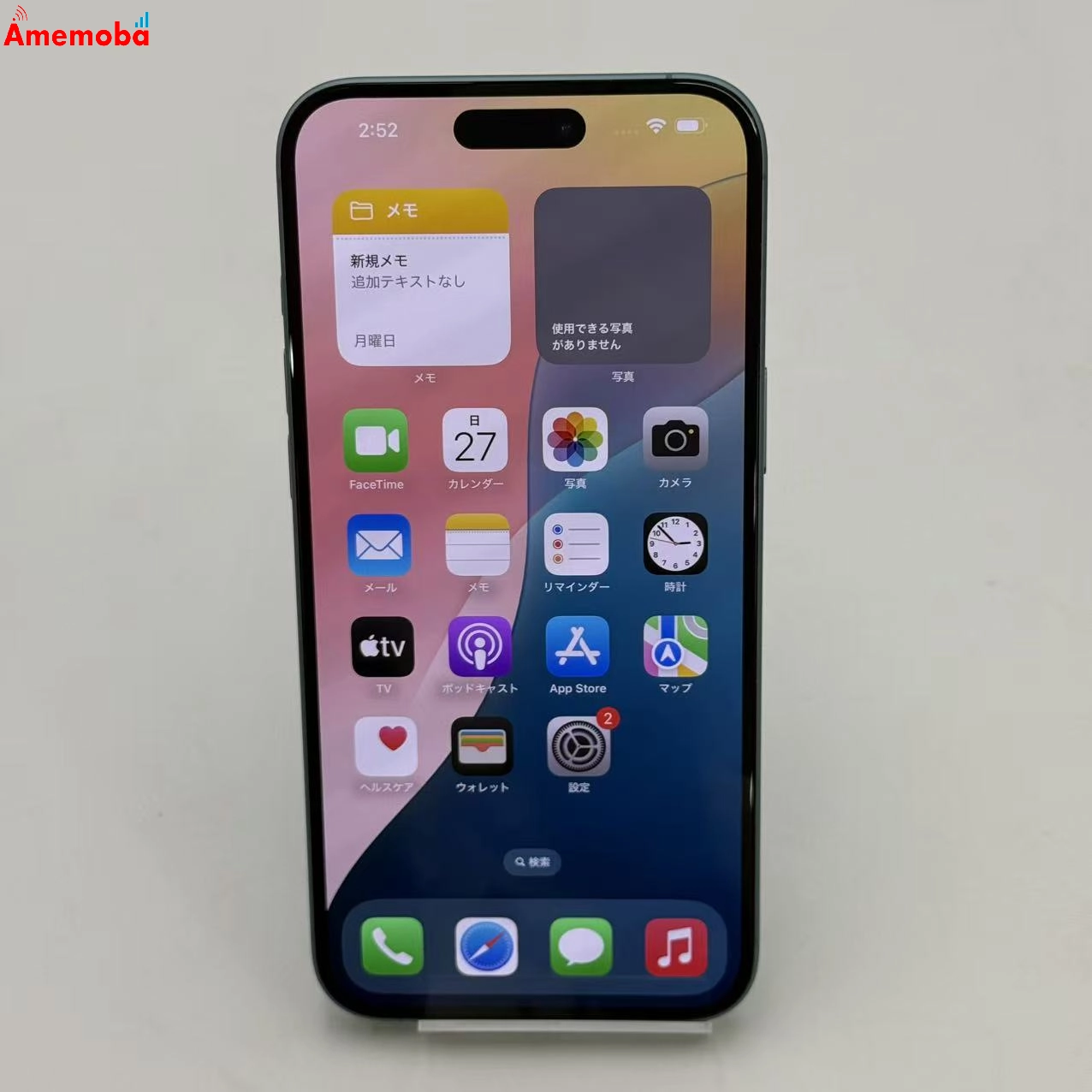 iPhone16 Plus 128GB ティール MXVF3J/A AU版SIMフリー au