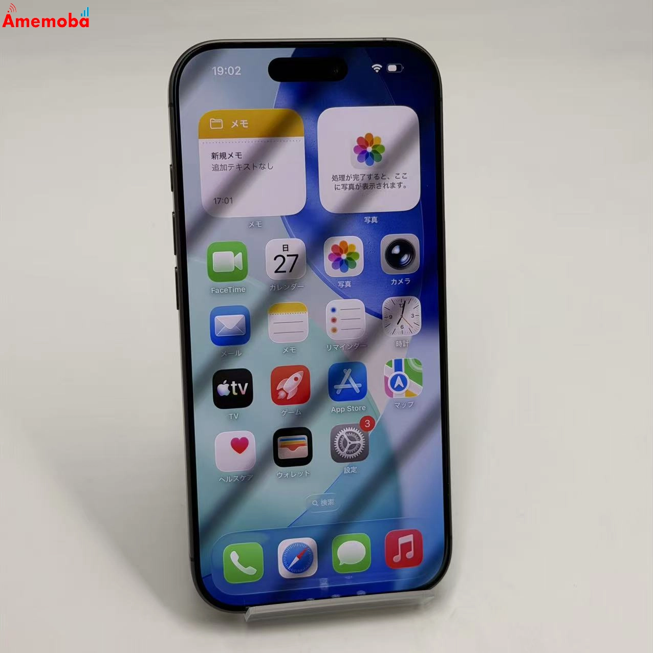 iPhone 17 256GB ブラック MG674J/A docomo版SIMフリー  新品未使用品