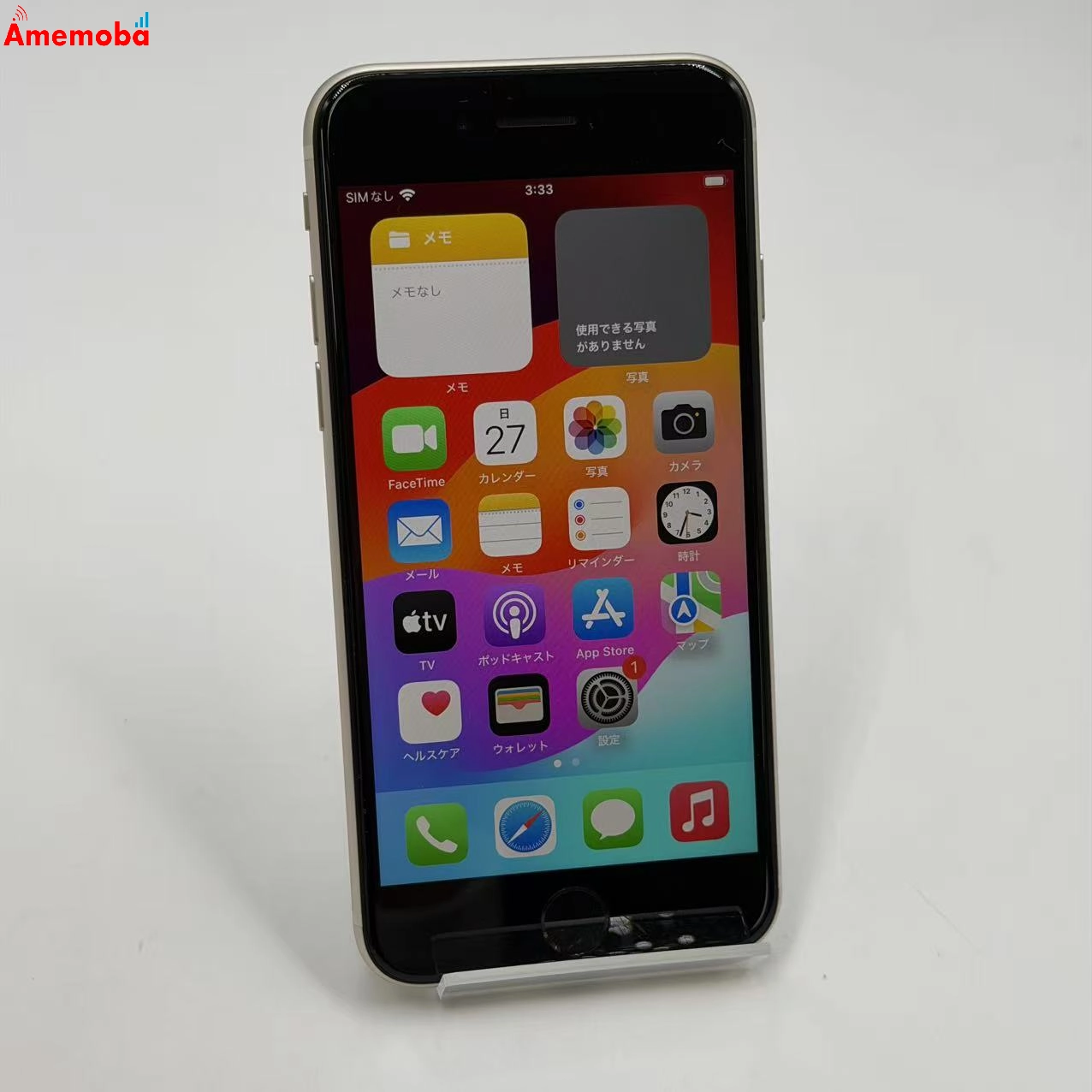 iPhoneSE 第3世代 64GB スターライト MMYD3J/A SoftBank版SIMフリー  ジャンク品