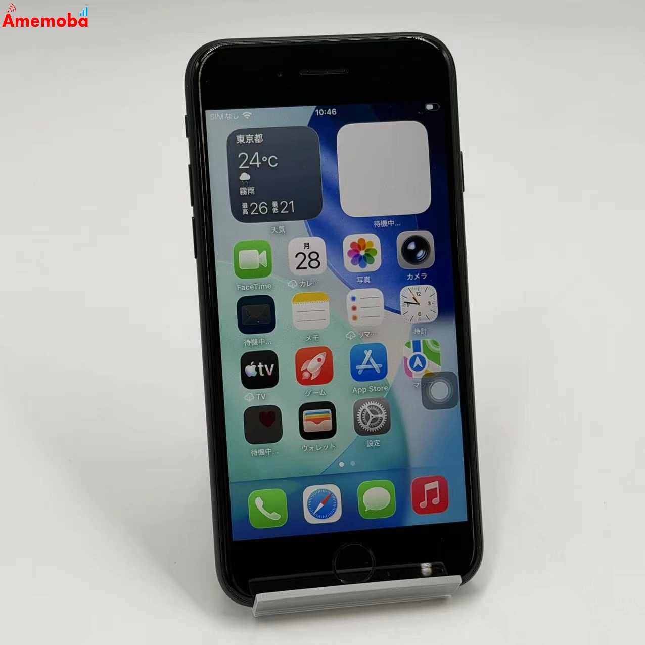iPhoneSE 第3世代 64GB ミッドナイト MMYC3J/A SoftBank版SIMフリー