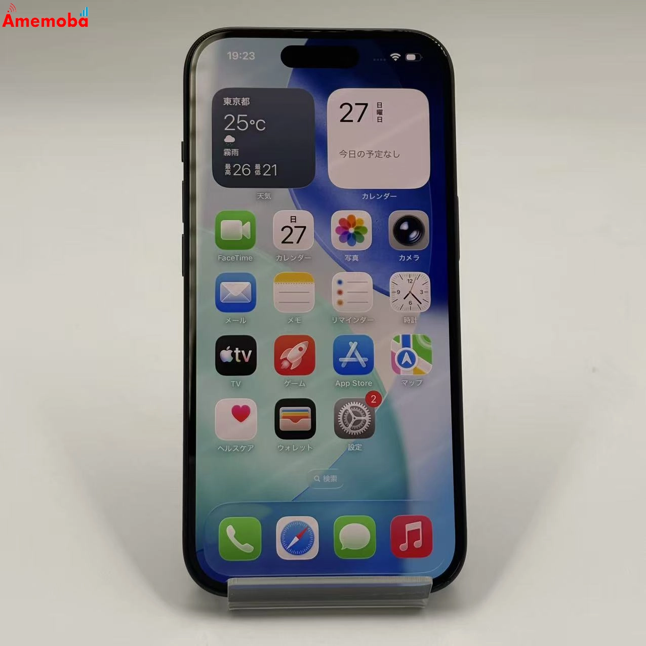 iPhone15 128GB ブラック MTMH3J/A SIMフリー 美品
