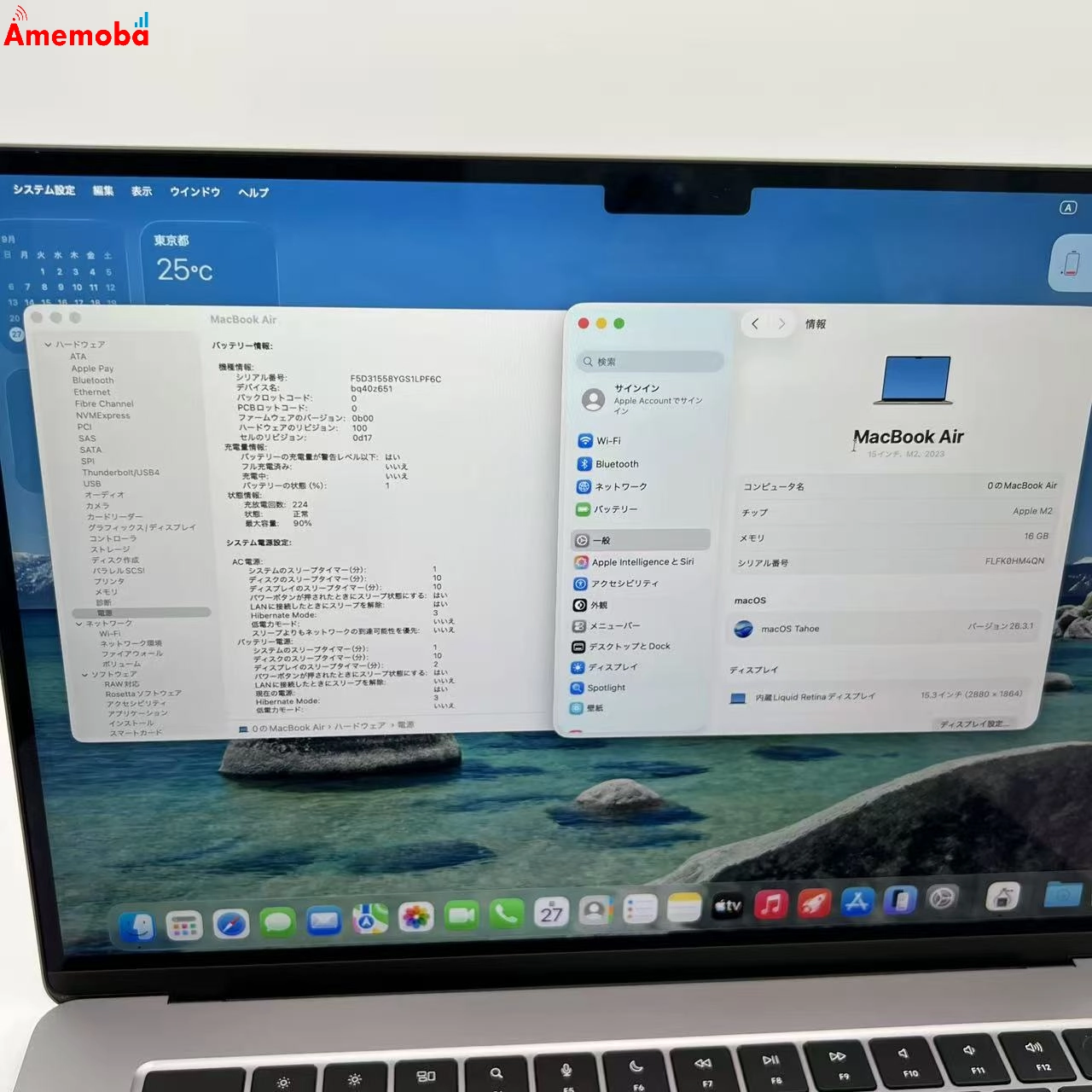 Macbook air 15インチ Mid2023 Apple M2 1TB スペースグレイ A2941 美品