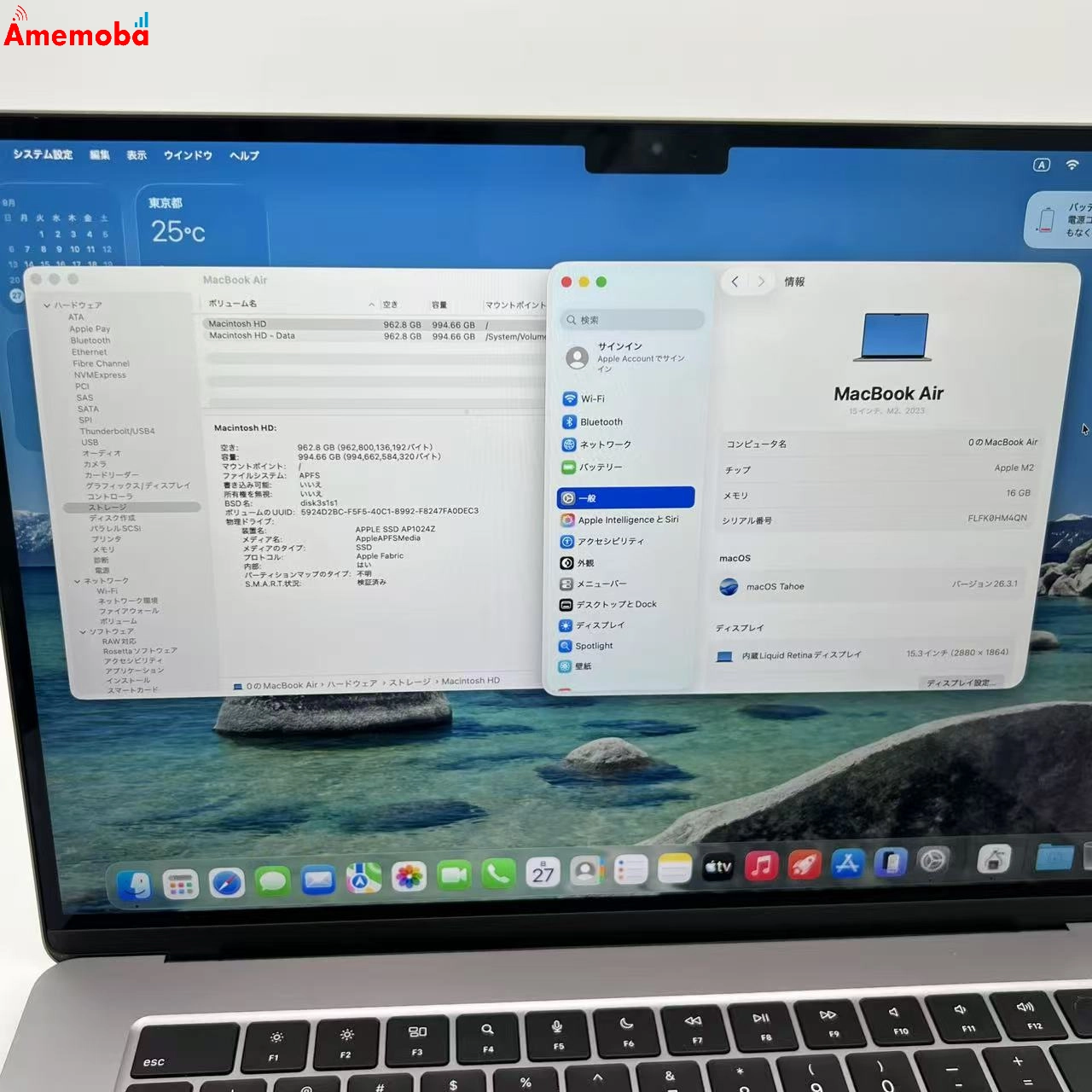 Macbook air 15インチ Mid2023 Apple M2 1TB スペースグレイ A2941 美品