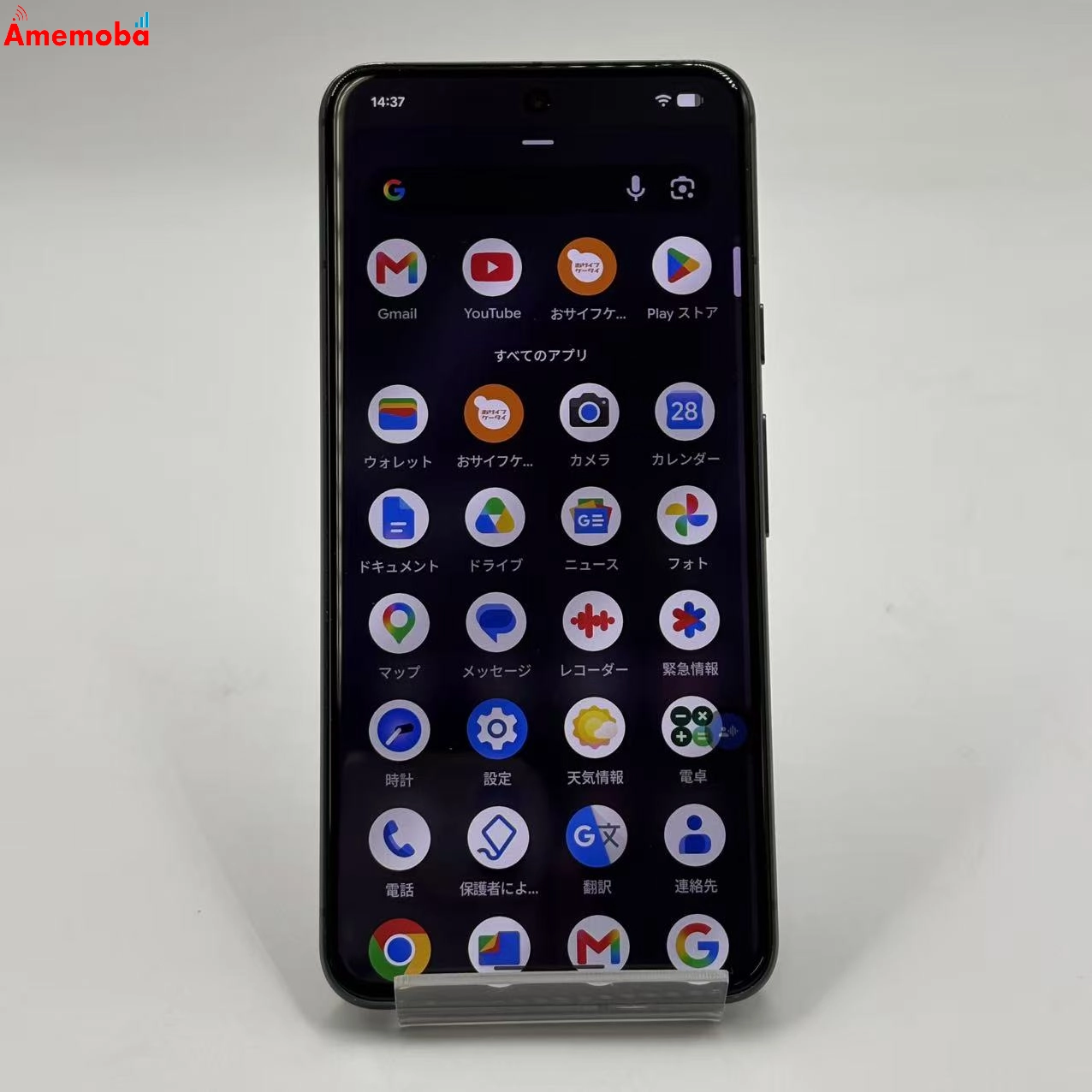 Google Pixel 8 128GB Obsidian GZPF0 SoftBank版SIMフリー 美品