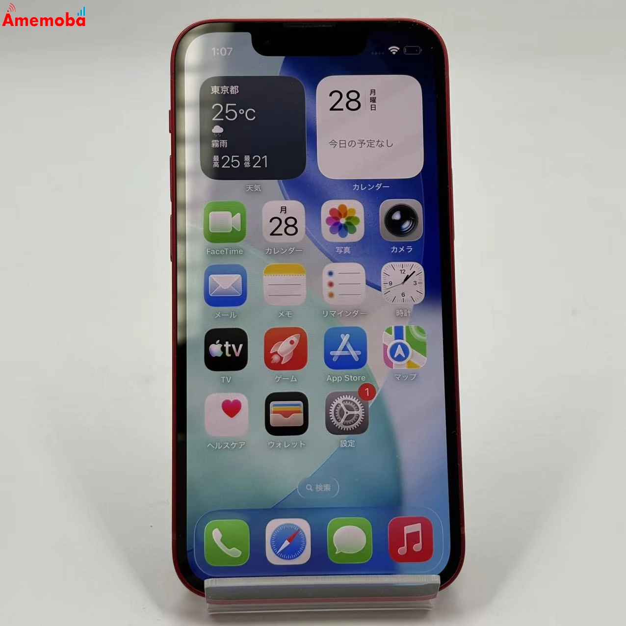 iPhone13 mini 128GB Product Red MLJG3J/A SIMフリー