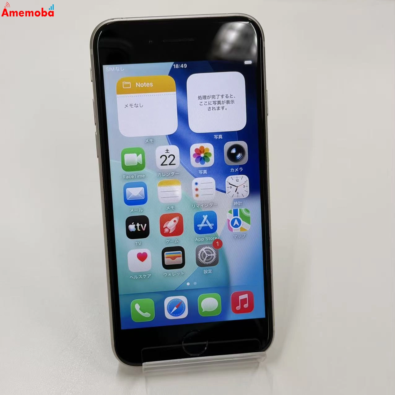 iPhoneSE 第3世代 64GB スターライト MMYD3J/A  Appke版SIMフリー  ジャンク品