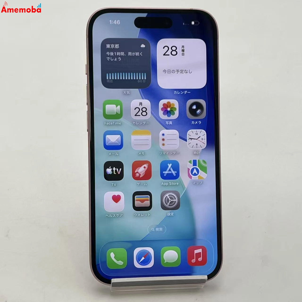 iPhone15 256GB ピンク MTMP3J/A SIMフリー