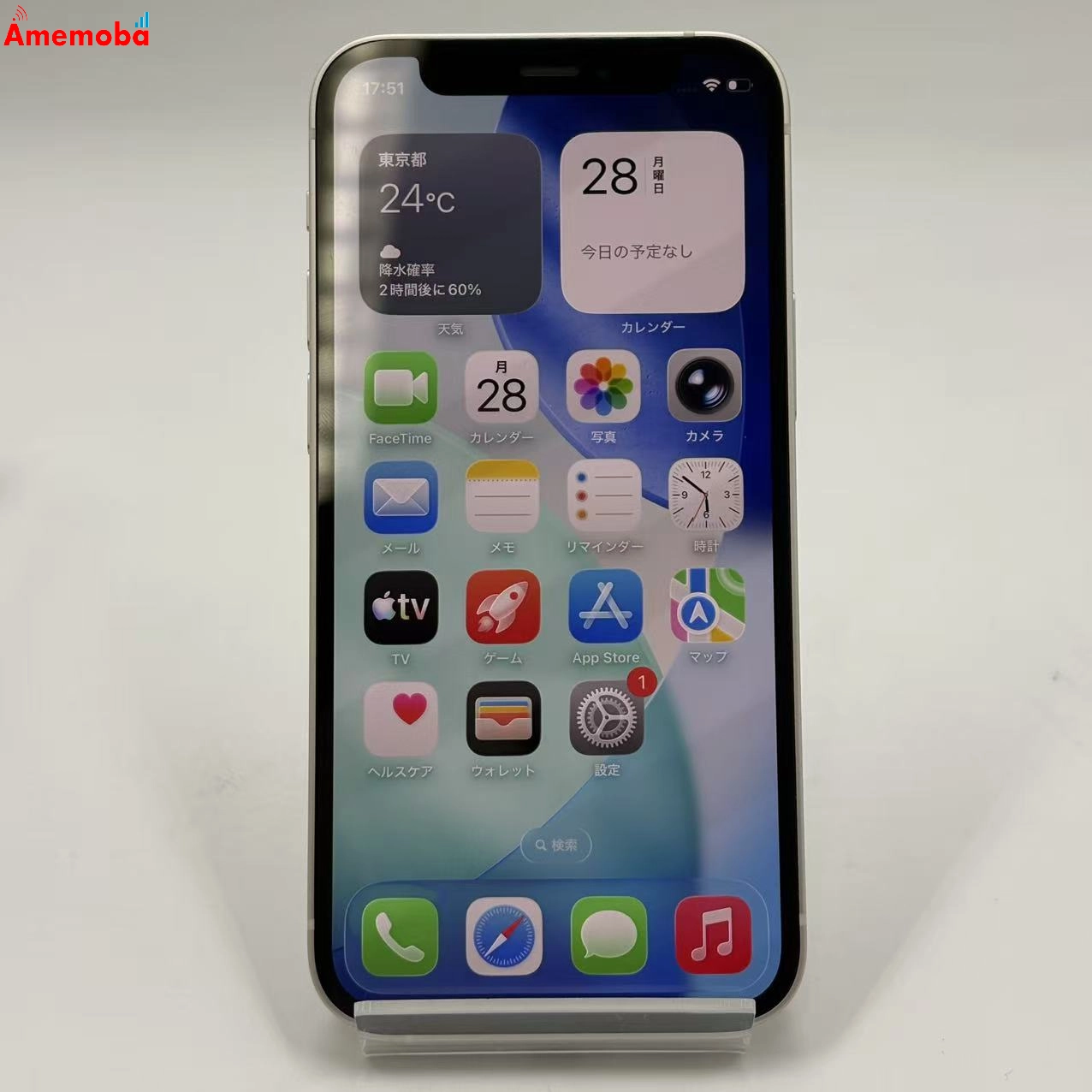 iPhone12 mini 64GB ホワイト MGA63J/A AU版SIMフリー 美品 au