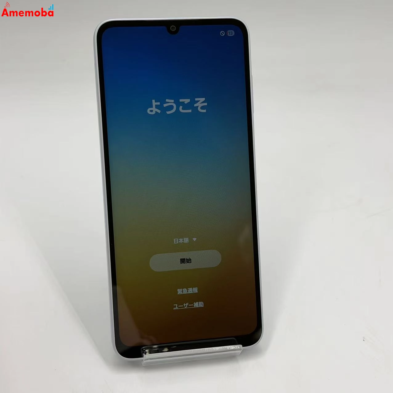 Galaxy A25 5G 4GB/64GB ライトブルー SC-53F docomo版SIMフリー 未使用品
