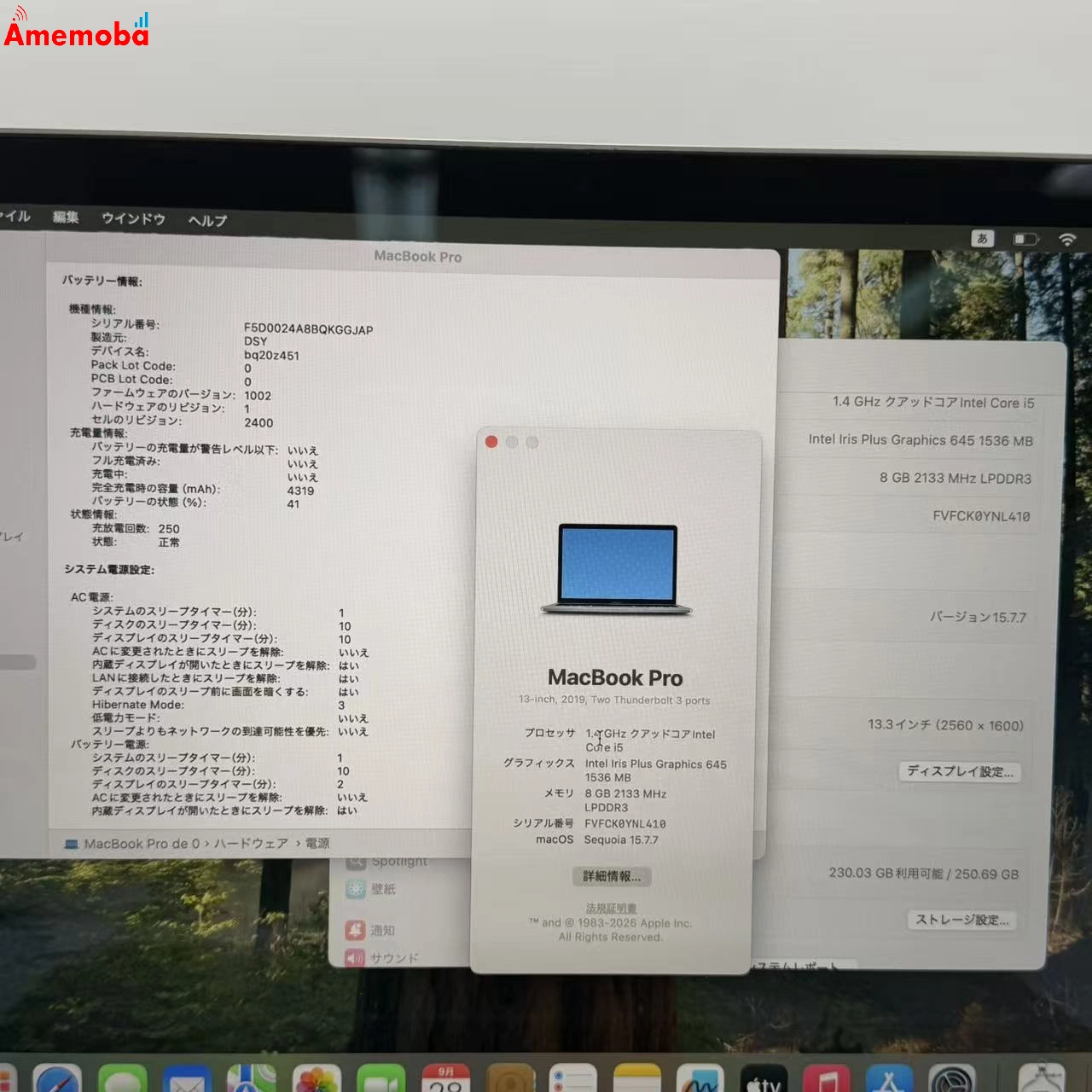 MacBook Pro 13インチ 2019  8GB/256GB  スペースグレイ A2159 美品 512GB