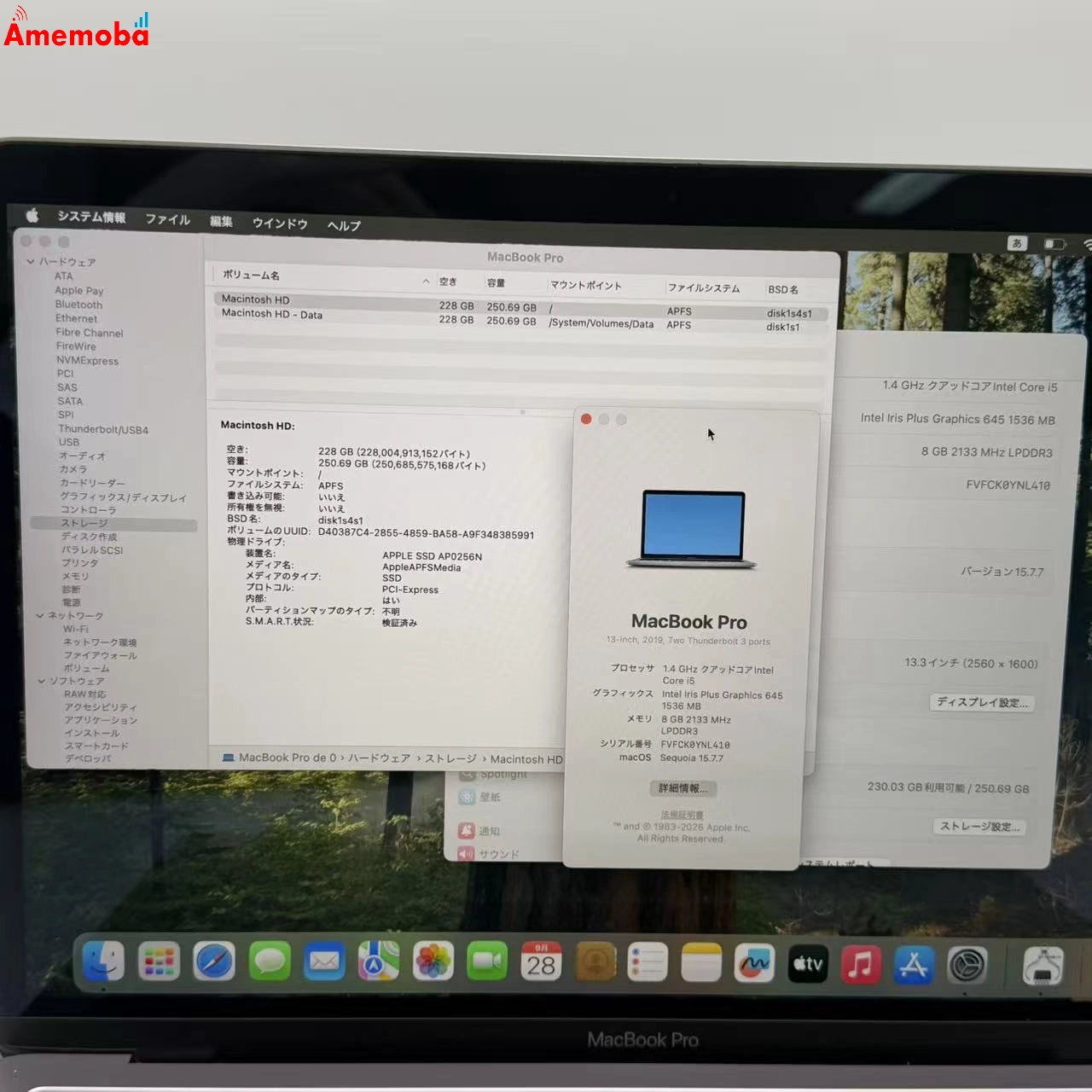 MacBook Pro 13インチ 2019  8GB/256GB  スペースグレイ A2159 美品 512GB